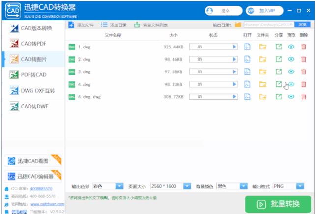 CAD怎樣才能畫得快？有技巧
